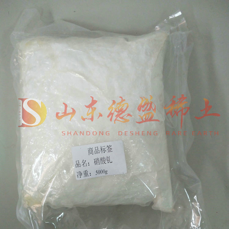 东营硝酸钆