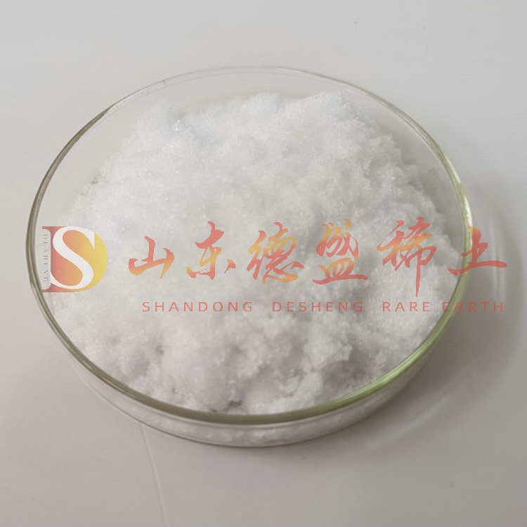 东营硝酸镱