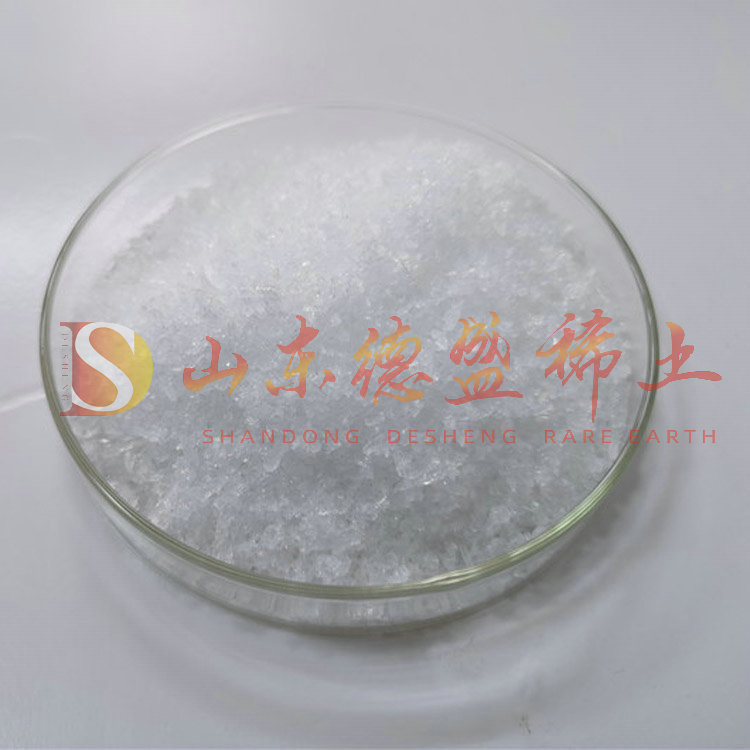 东营硝酸铟