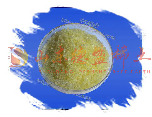 东营氯化钬