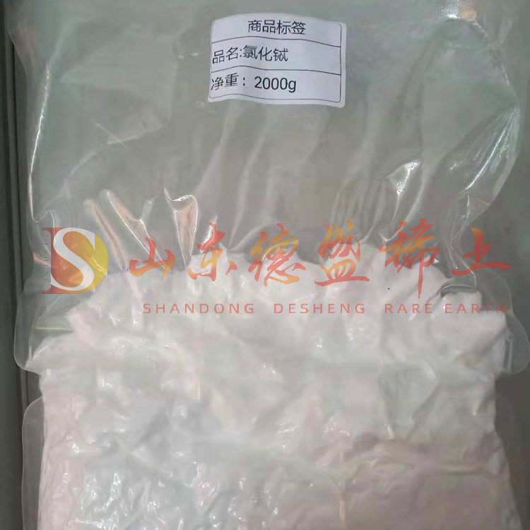 东营氯化铽