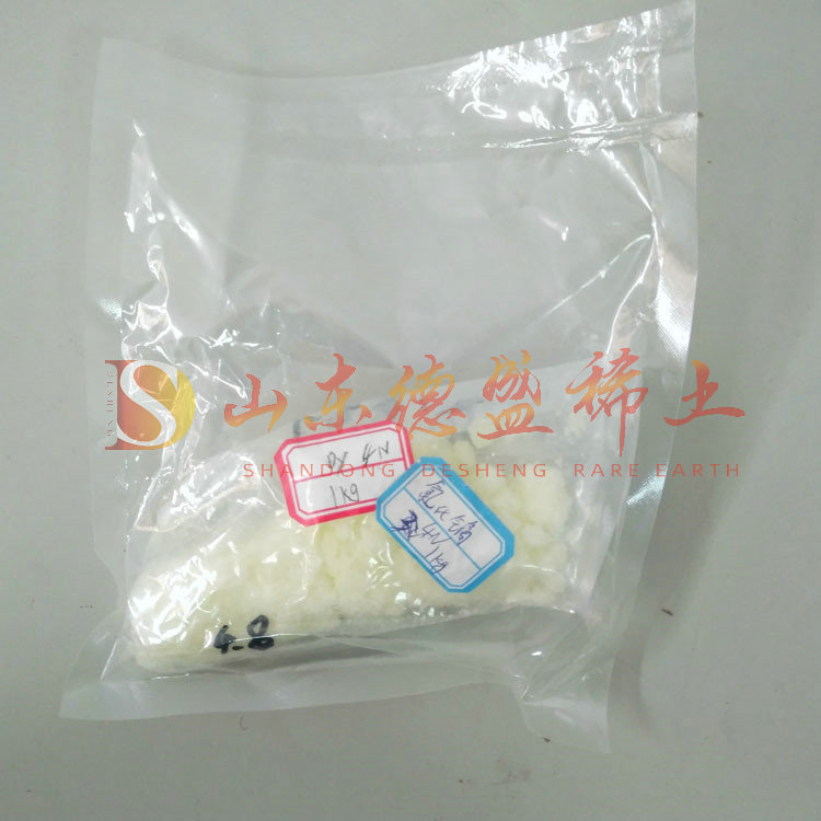 东营氯化镝