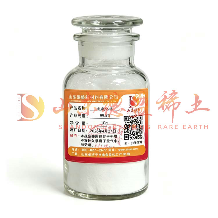 东营氯氧化锆