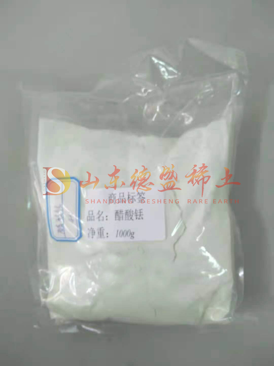 东营醋酸铥