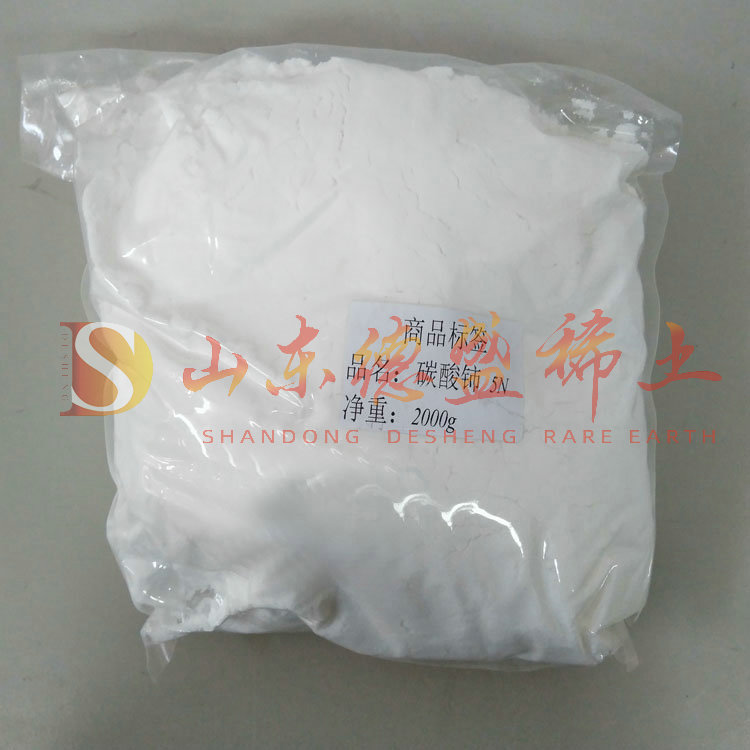 东营碳酸铈
