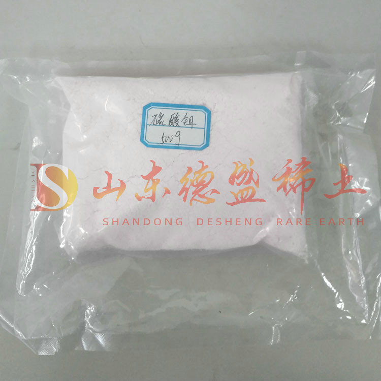 东营碳酸铒