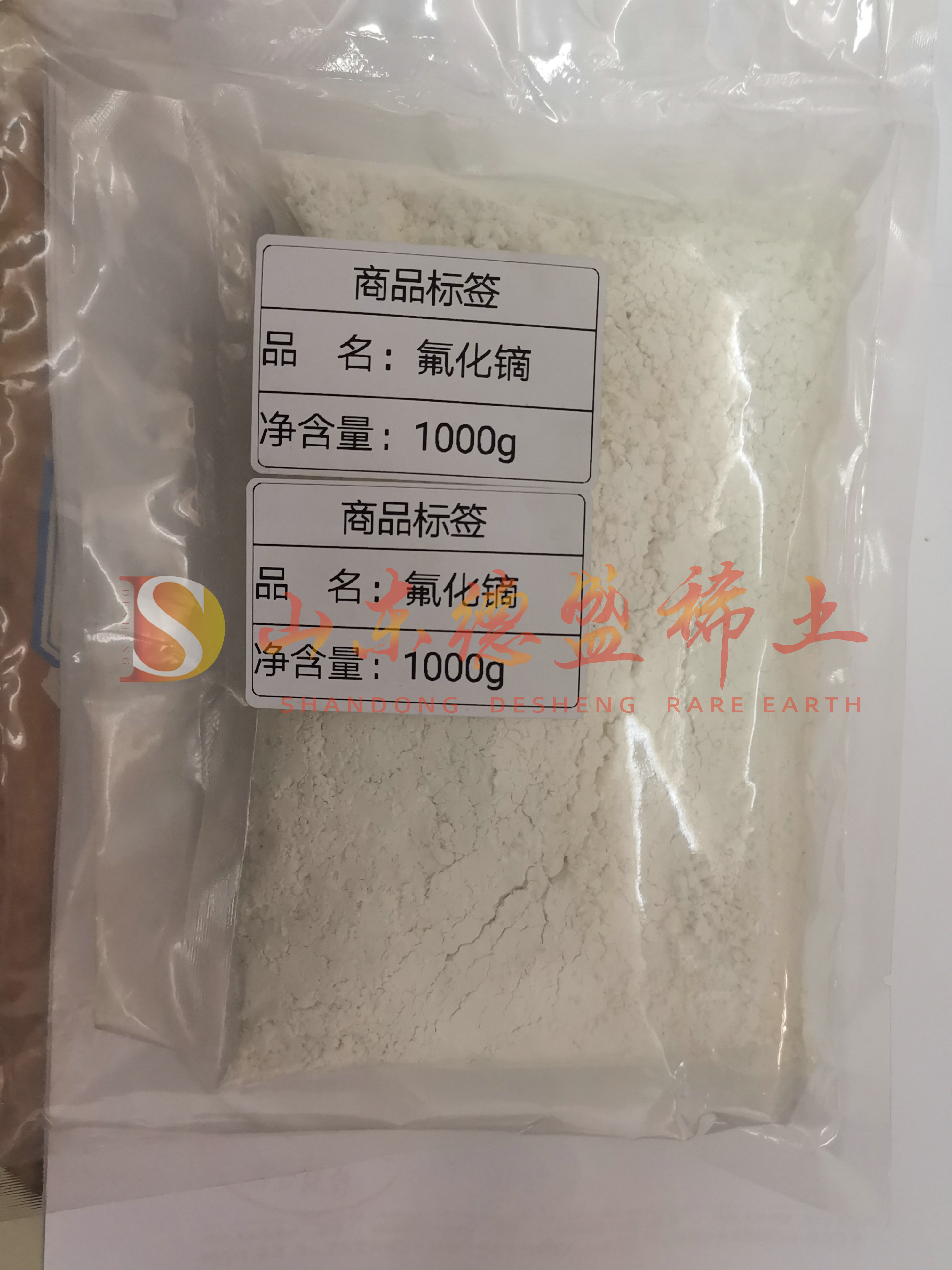 东营氟化镝