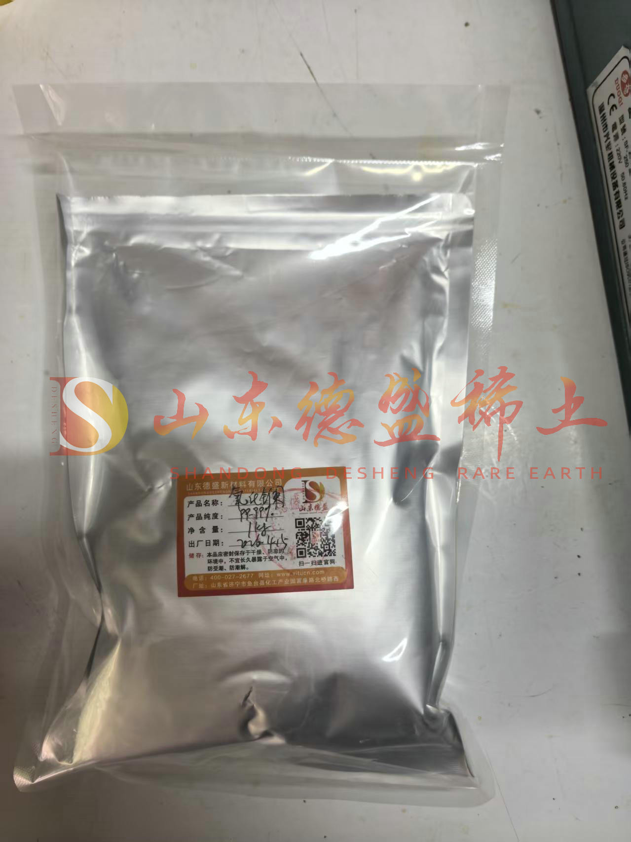 东营氧化镧