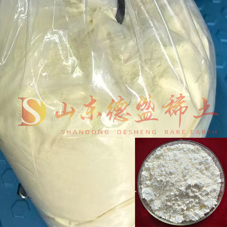 东营氧化钬