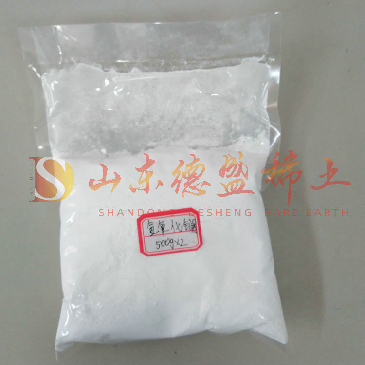 东营氢氧化镧