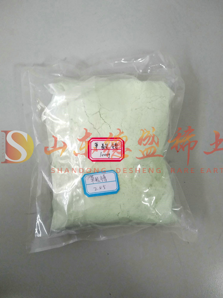 东营草酸镨
